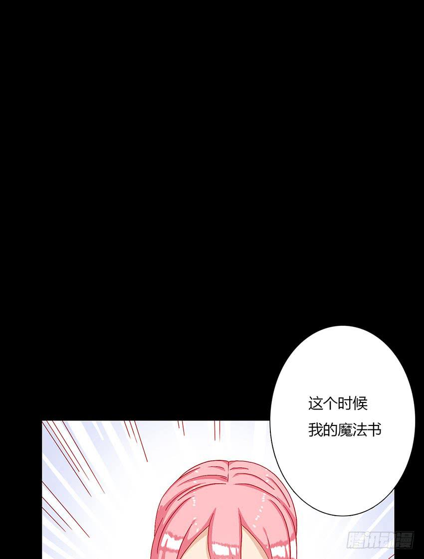 危机四伏的野外写生(1/3)-第32话