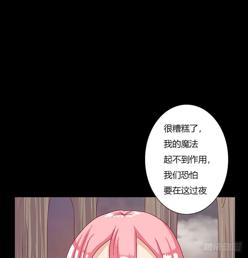 危机四伏的野外写生(1/3)-第32话
