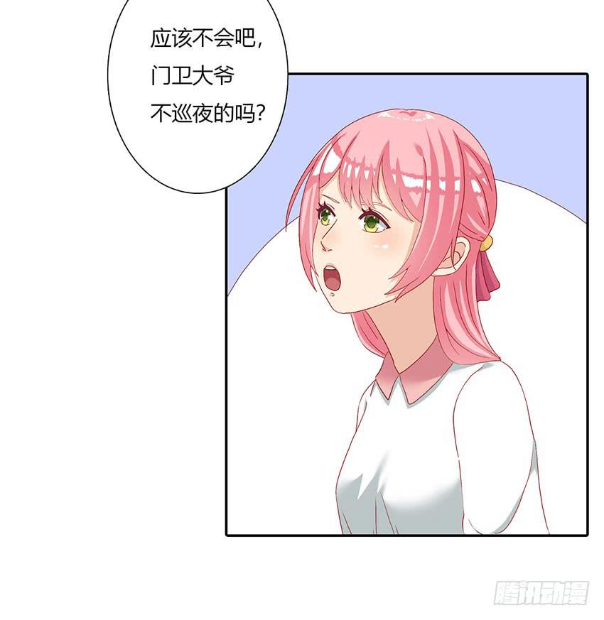 被困在在美术室被淋湿(1/3)-第34话