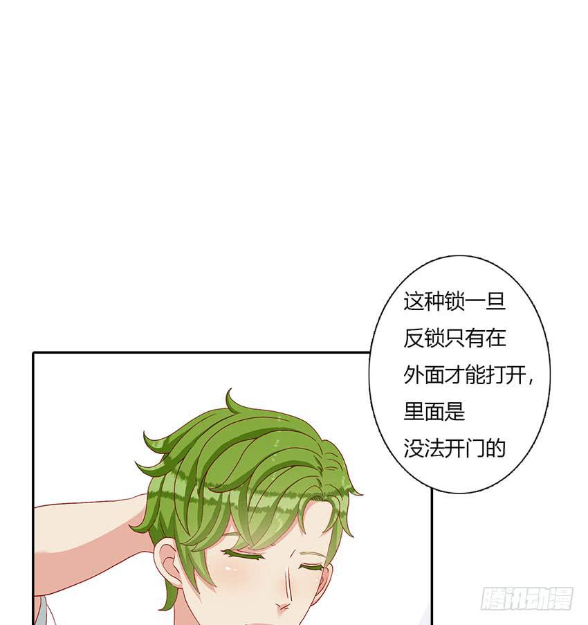 被困在在美术室被淋湿(1/3)-第34话