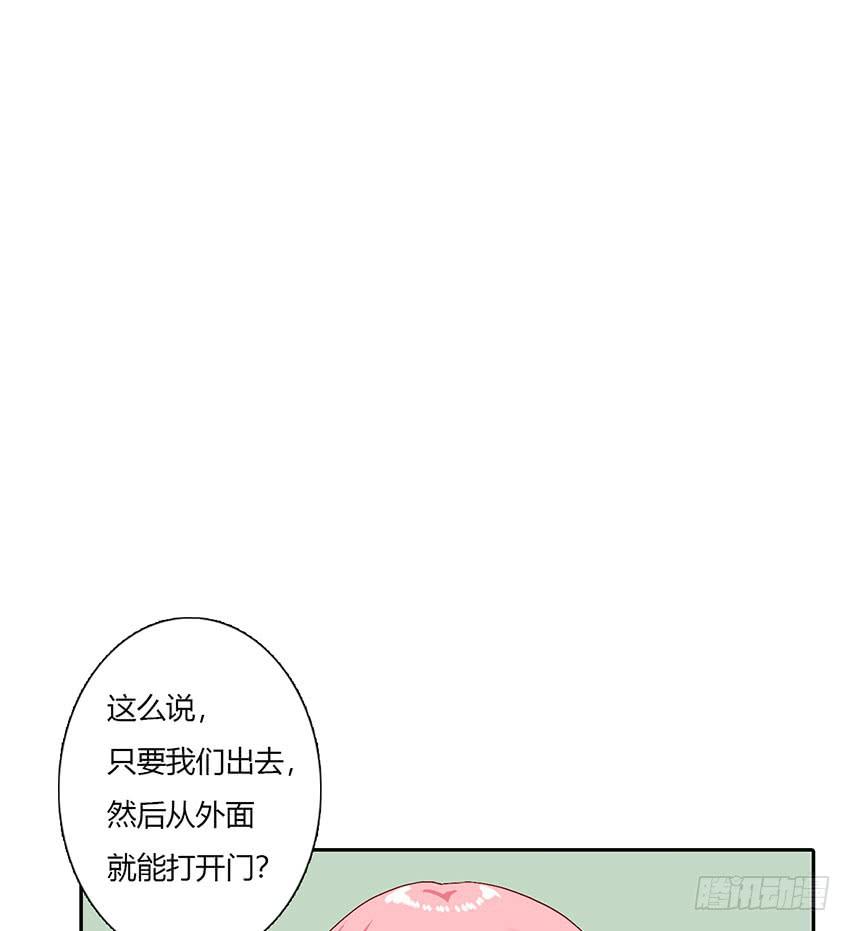 被困在在美术室被淋湿(1/3)-第34话