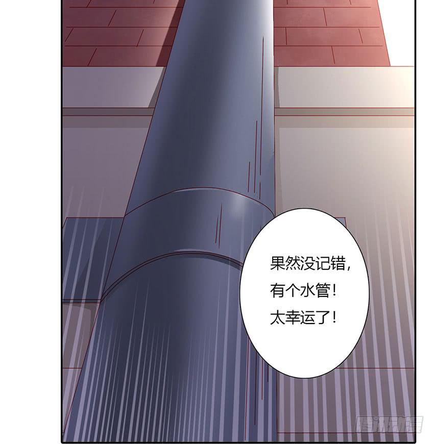 被困在在美术室被淋湿(1/3)-第34话