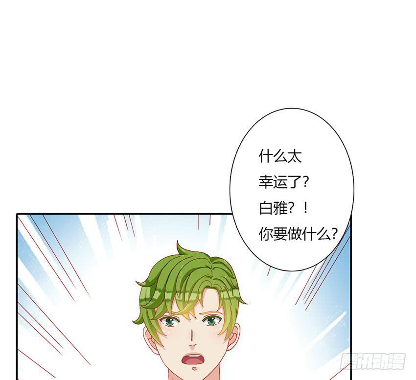 被困在在美术室被淋湿(1/3)-第34话
