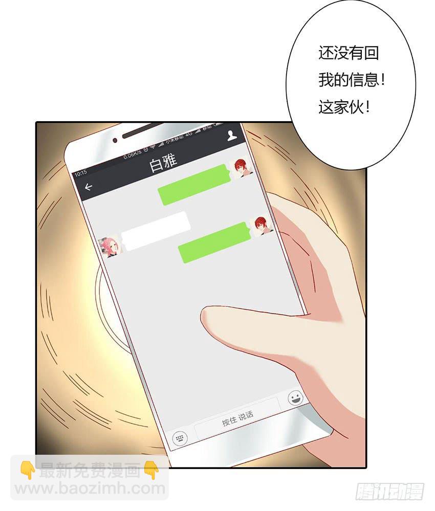 被困在在美术室被淋湿(1/3)-第34话
