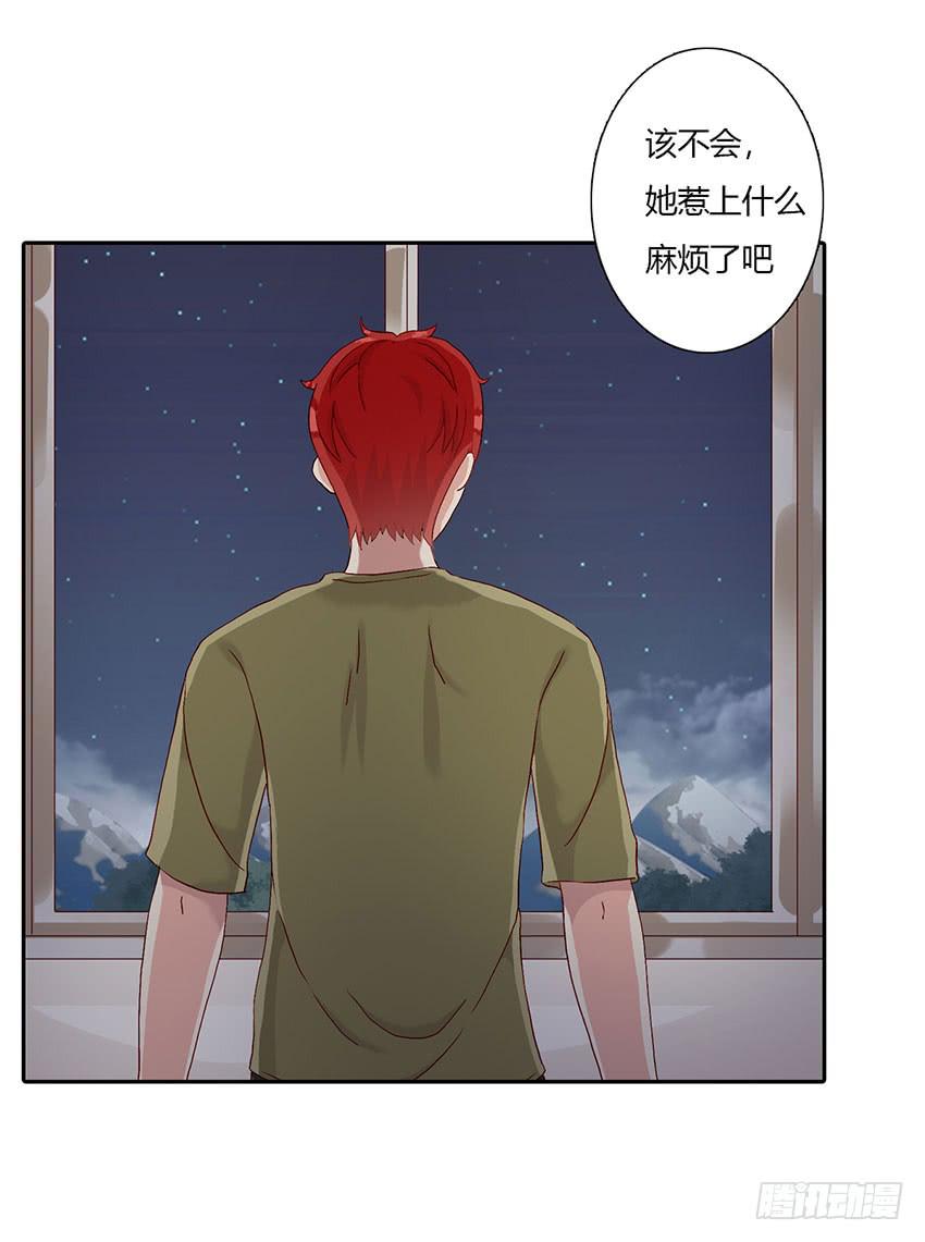 被困在在美术室被淋湿(1/3)-第34话