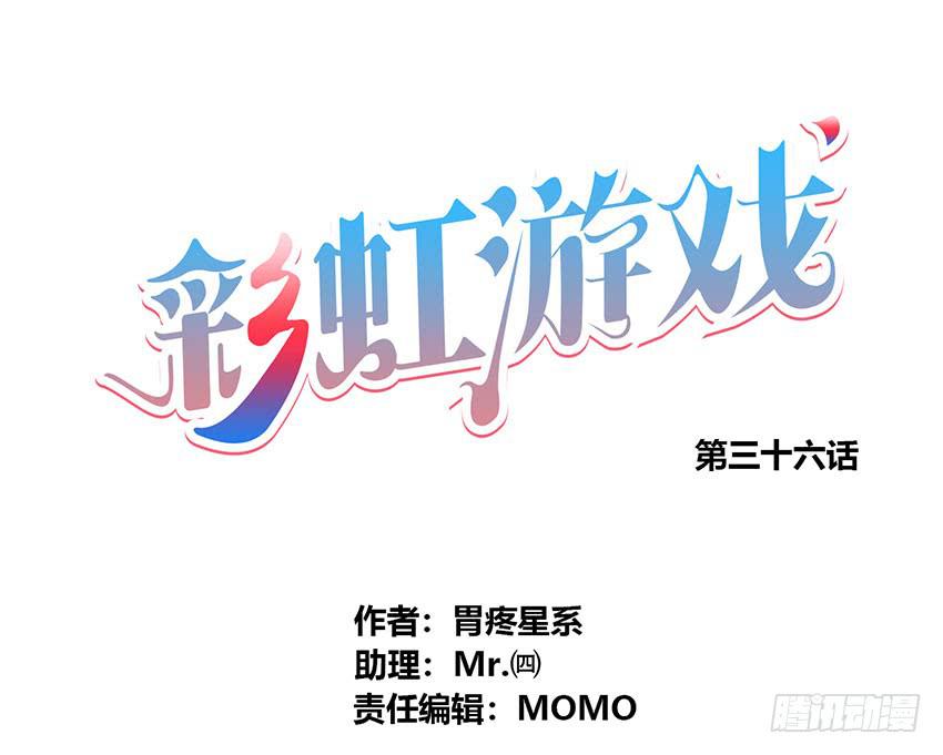 与柠殿下的约会(1/3)-第36话