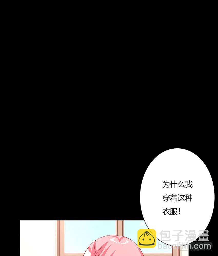 与柠殿下的约会(1/3)-第36话
