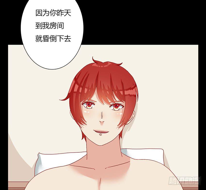 与柠殿下的约会(1/3)-第36话