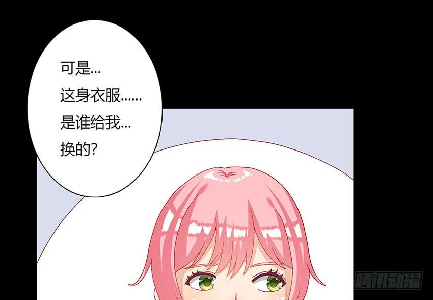与柠殿下的约会(1/3)-第36话