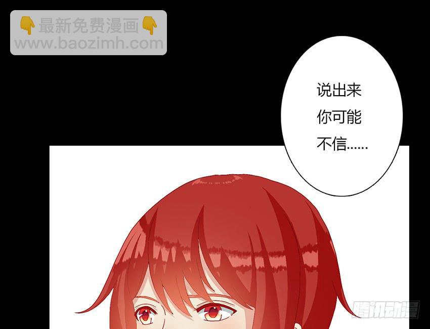 与柠殿下的约会(1/3)-第36话