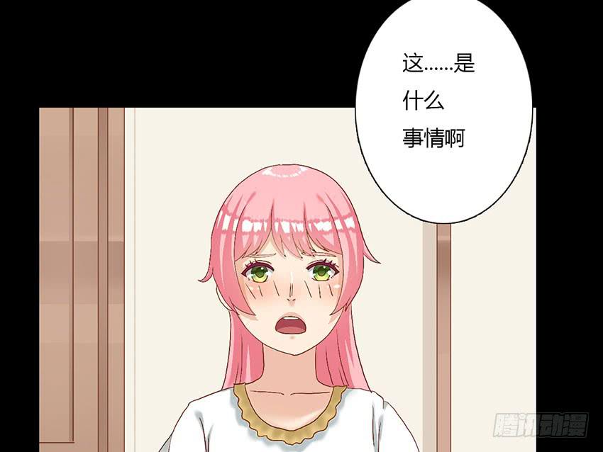 与柠殿下的约会(1/3)-第36话