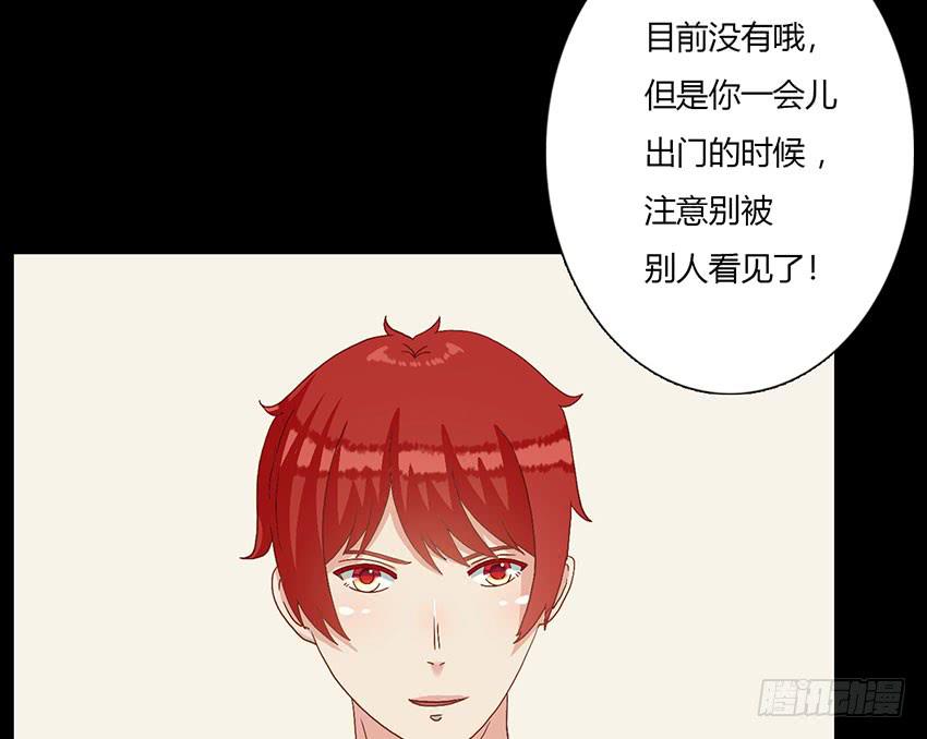 与柠殿下的约会(1/3)-第36话