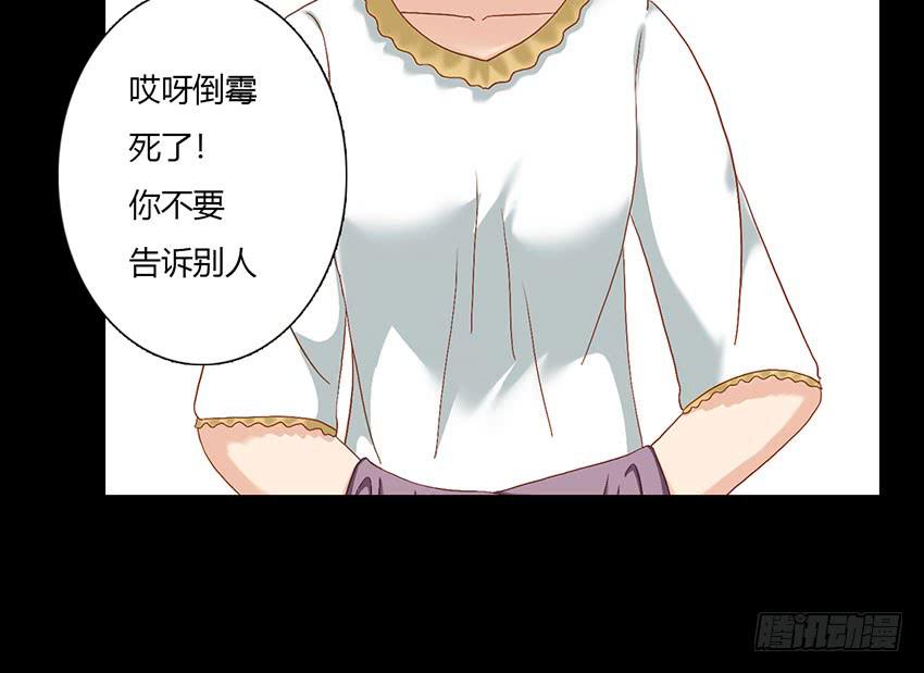 与柠殿下的约会(1/3)-第36话