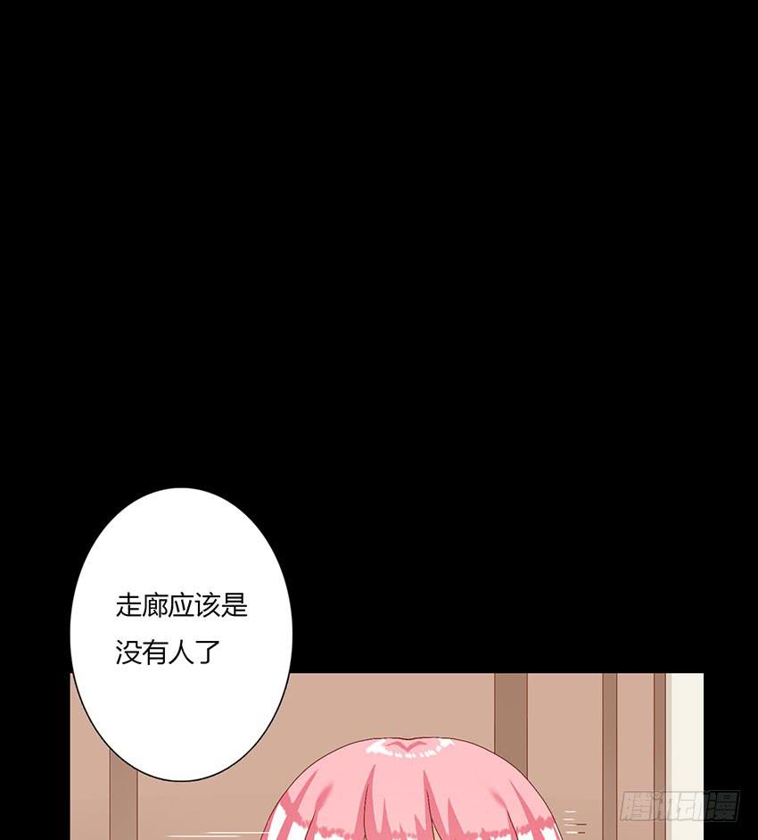 与柠殿下的约会(1/3)-第36话