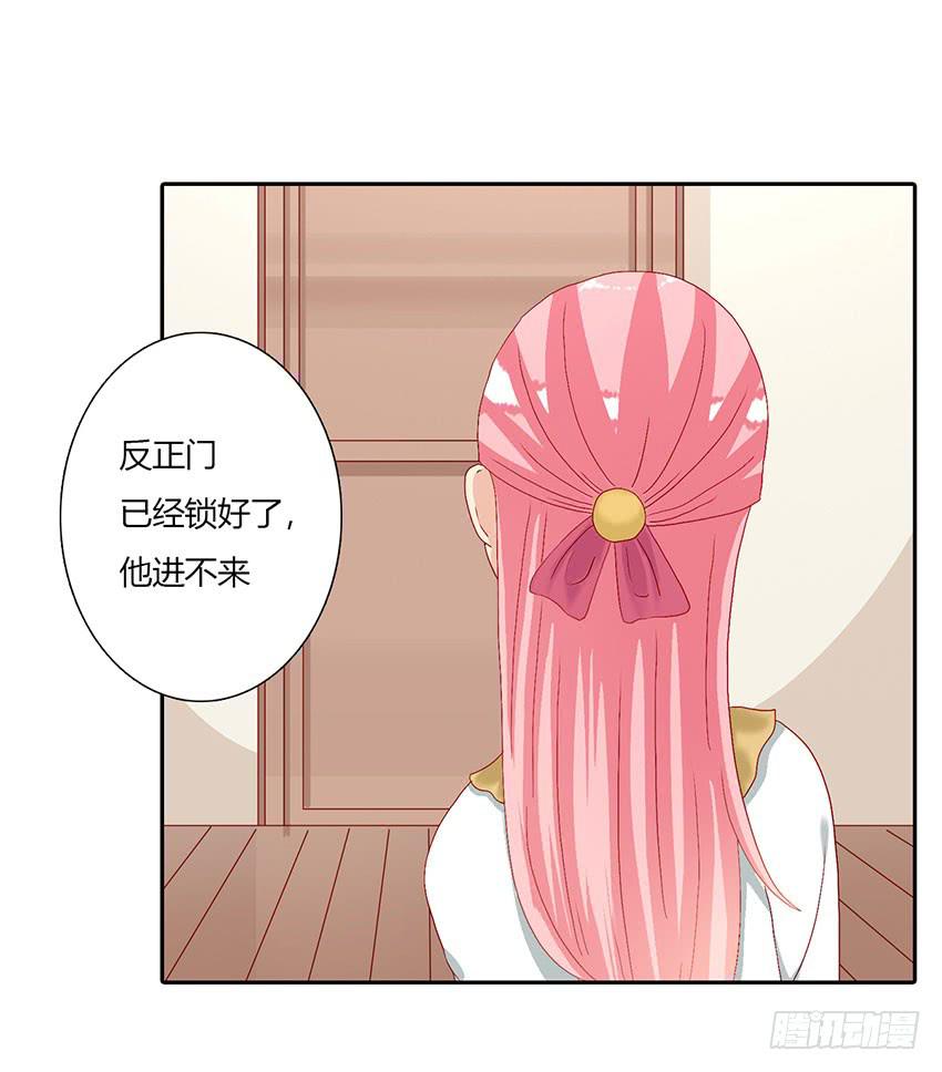 与柠殿下的约会(1/3)-第36话