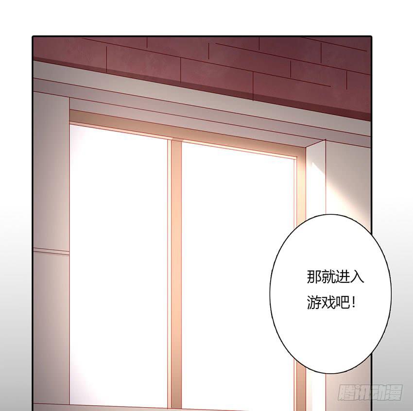 与柠殿下的约会(1/3)-第36话