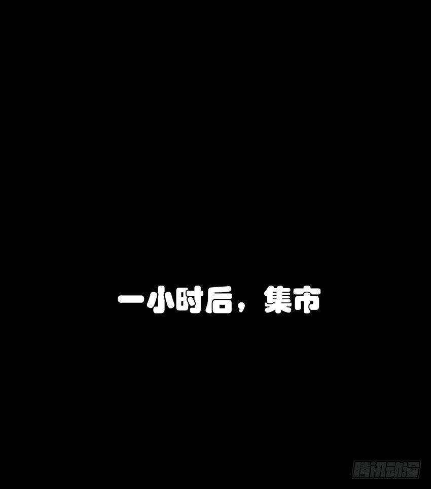再会时，我会变得更好(1/3)-第38话