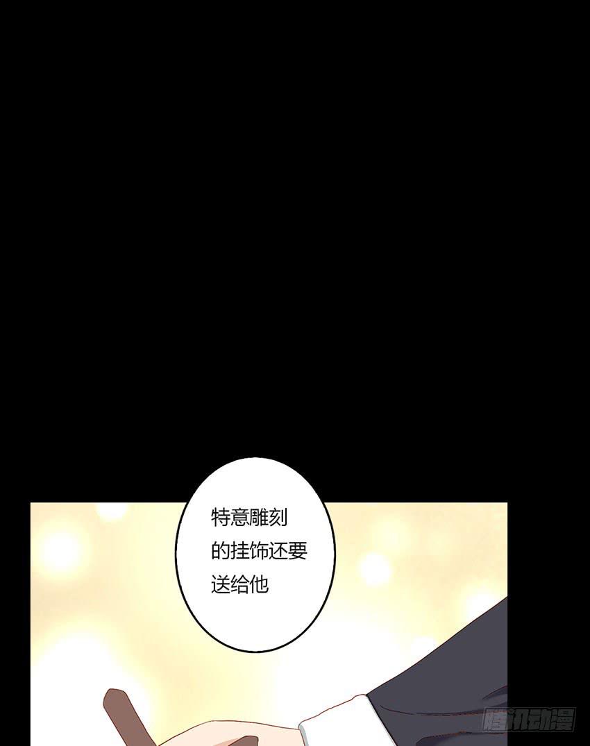 再会时，我会变得更好(1/3)-第38话