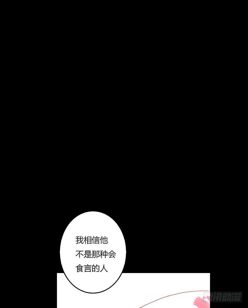 再会时，我会变得更好(1/3)-第38话