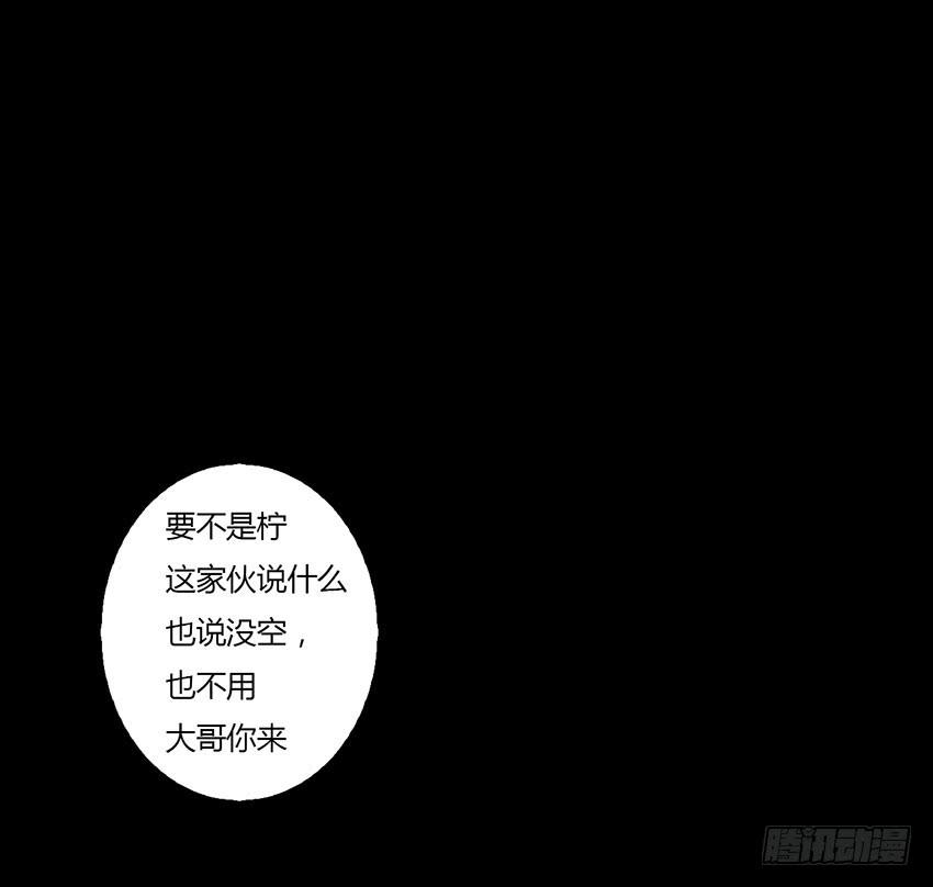 再会时，我会变得更好(1/3)-第38话