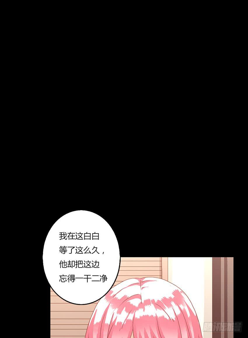 再会时，我会变得更好(1/3)-第38话