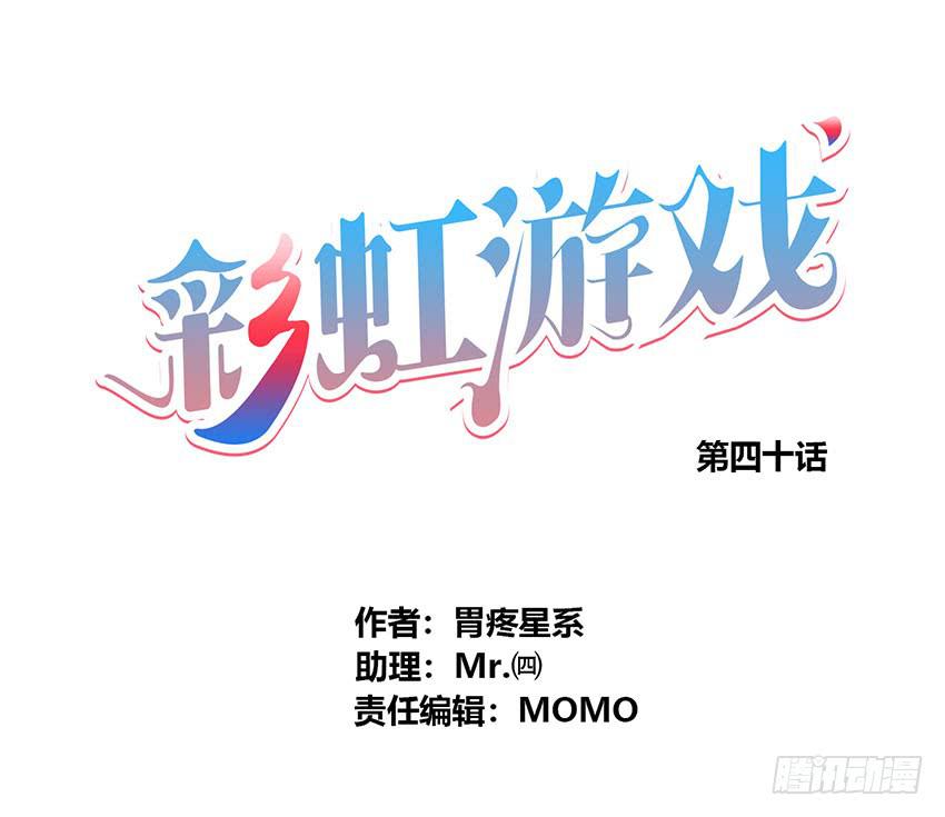 来柠的家里约会！(1/3)-第40话
