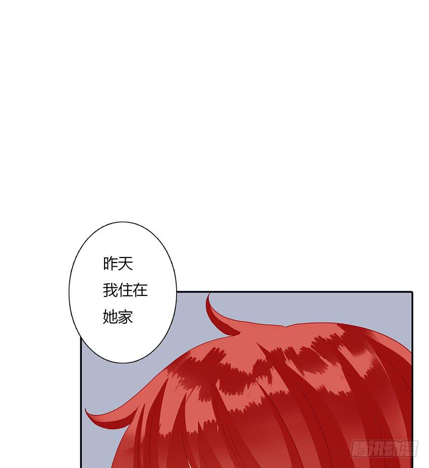 来柠的家里约会！(1/3)-第40话