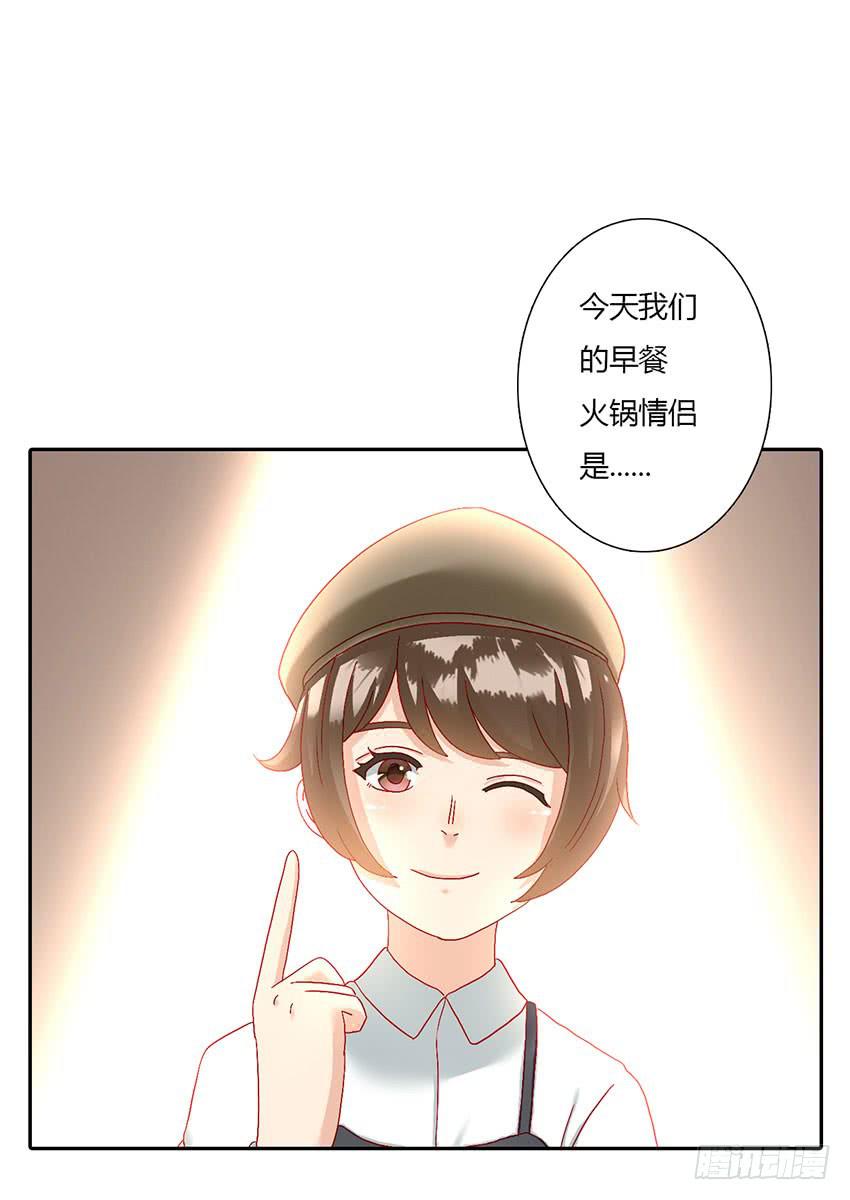来柠的家里约会！(1/3)-第40话