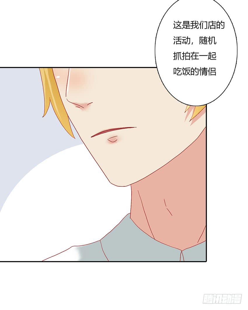 来柠的家里约会！(1/3)-第40话