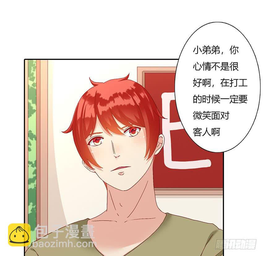 来柠的家里约会！(1/3)-第40话