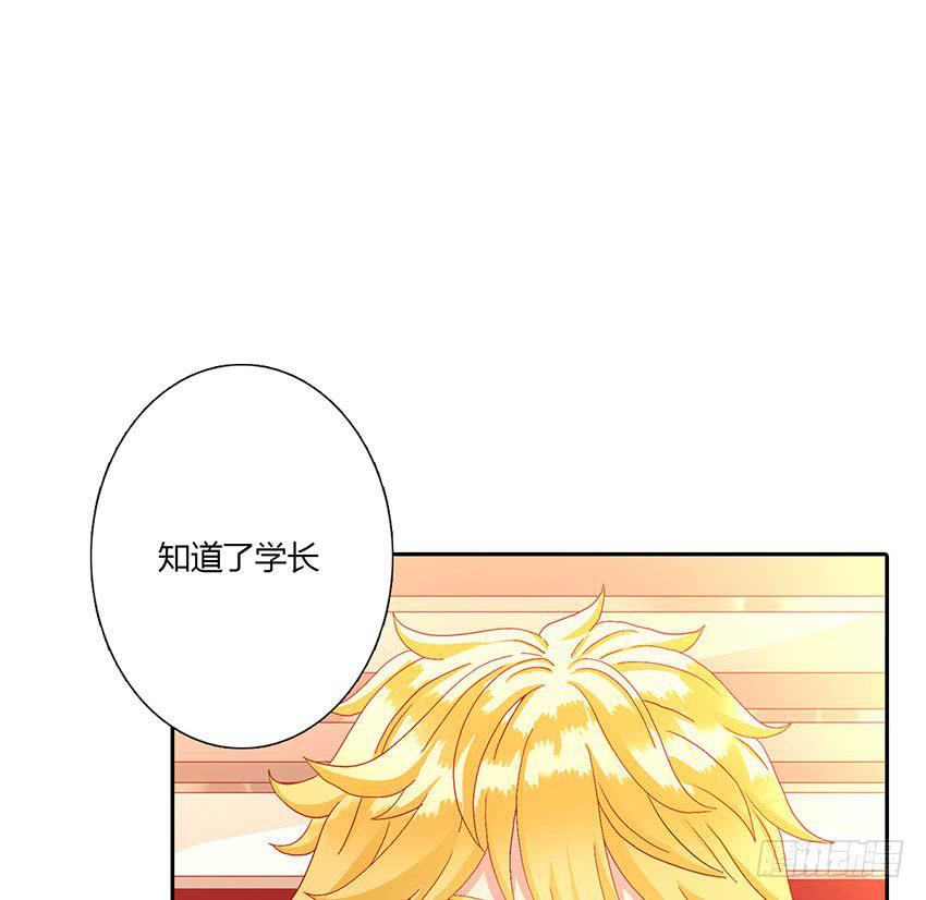 来柠的家里约会！(1/3)-第40话