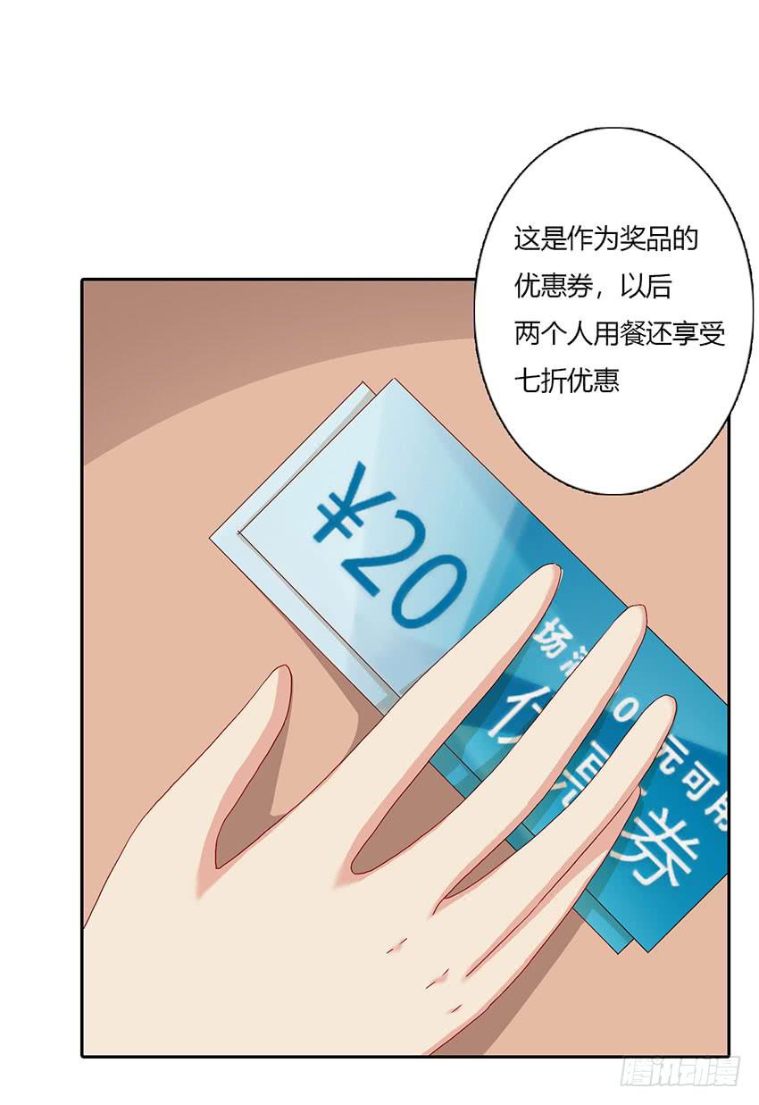 来柠的家里约会！(1/3)-第40话