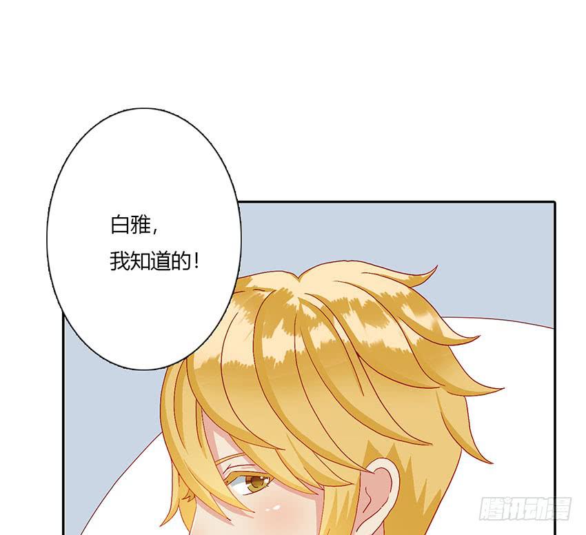 来柠的家里约会！(1/3)-第40话
