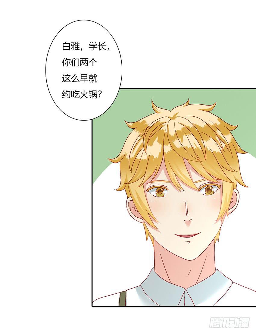 来柠的家里约会！(1/3)-第40话