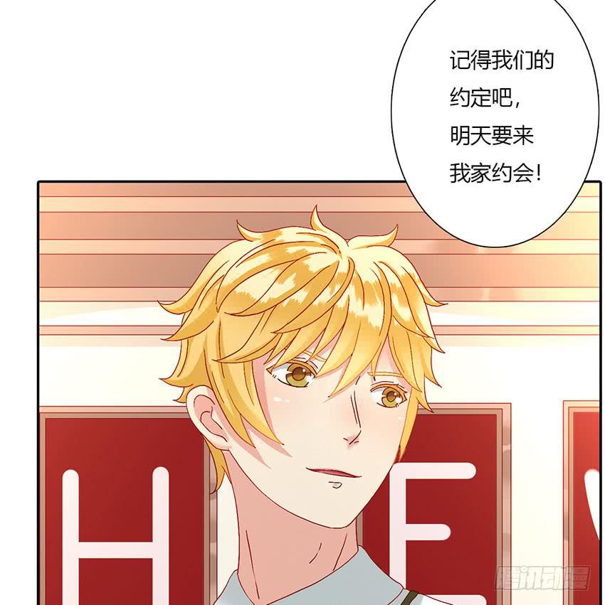 来柠的家里约会！(1/3)-第40话