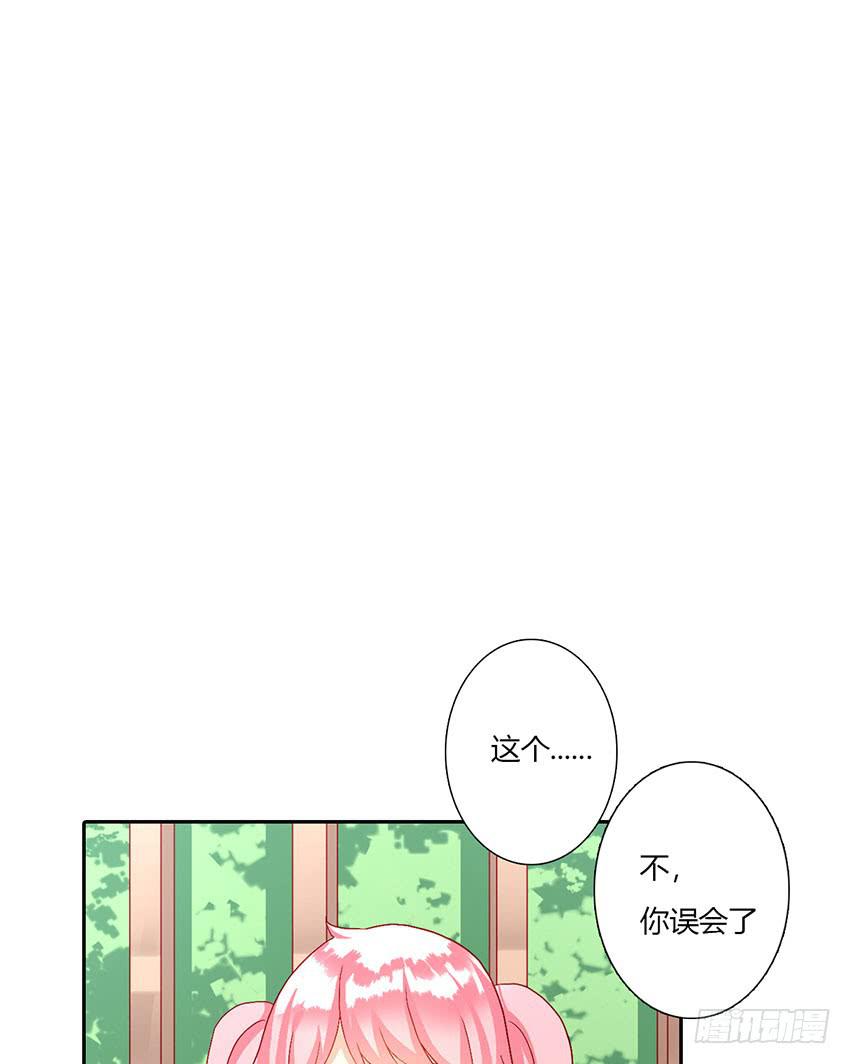 来柠的家里约会！(1/3)-第40话
