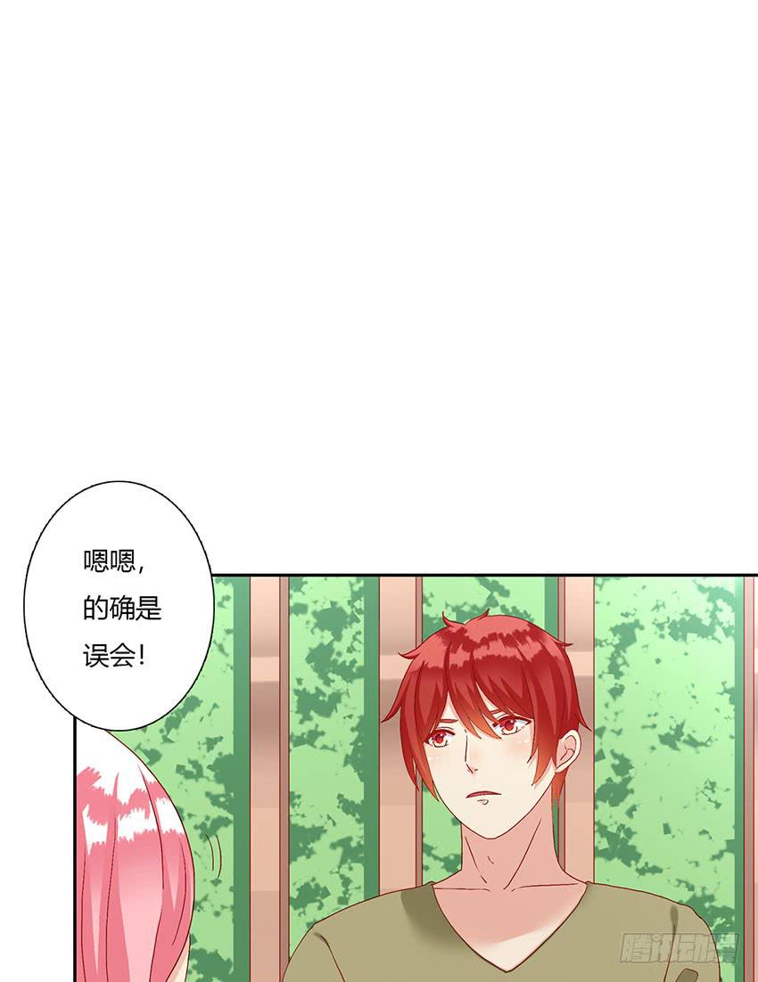 来柠的家里约会！(1/3)-第40话