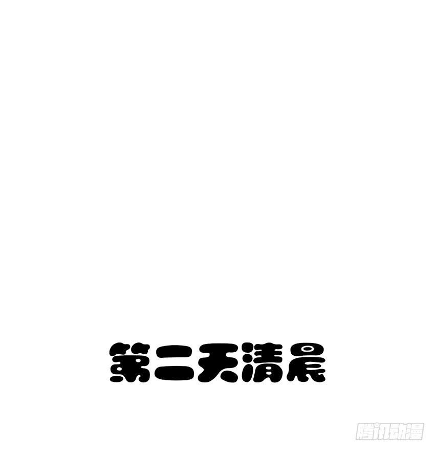 命中注定的巧克力！(1/3)-第42话