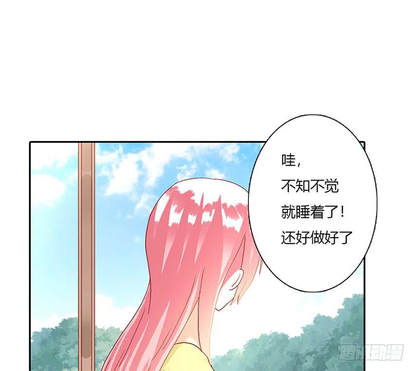 命中注定的巧克力！(1/3)-第42话