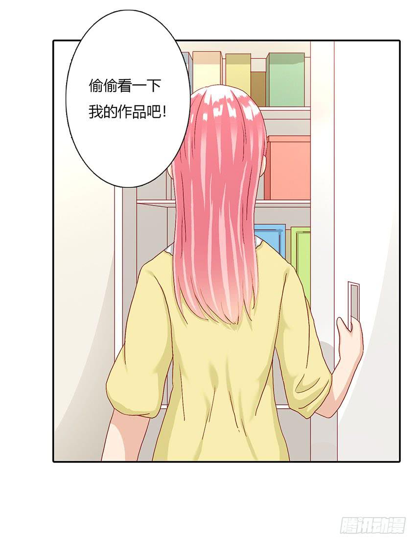 命中注定的巧克力！(1/3)-第42话