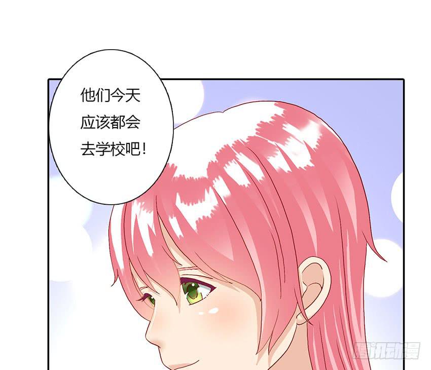 命中注定的巧克力！(1/3)-第42话