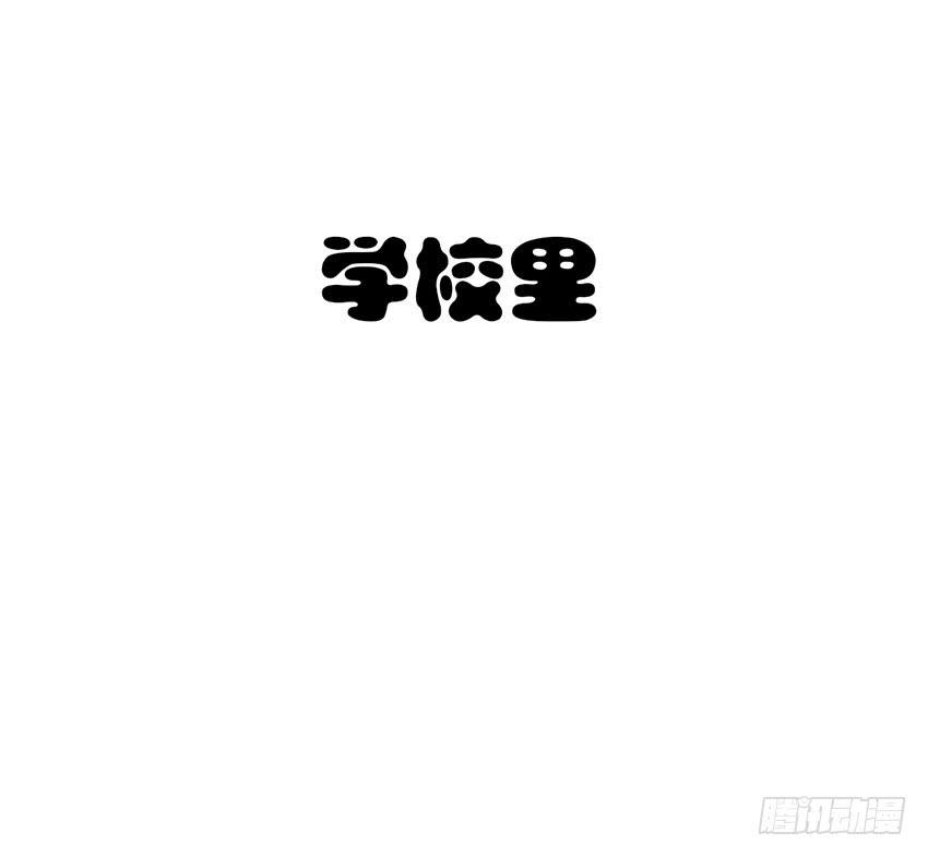 命中注定的巧克力！(1/3)-第42话