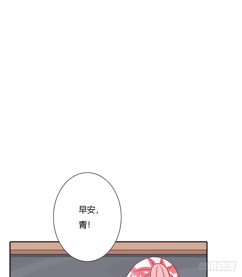 命中注定的巧克力！(1/3)-第42话