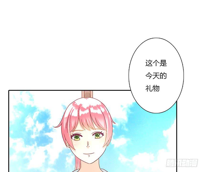 命中注定的巧克力！(1/3)-第42话