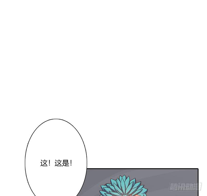 命中注定的巧克力！(1/3)-第42话