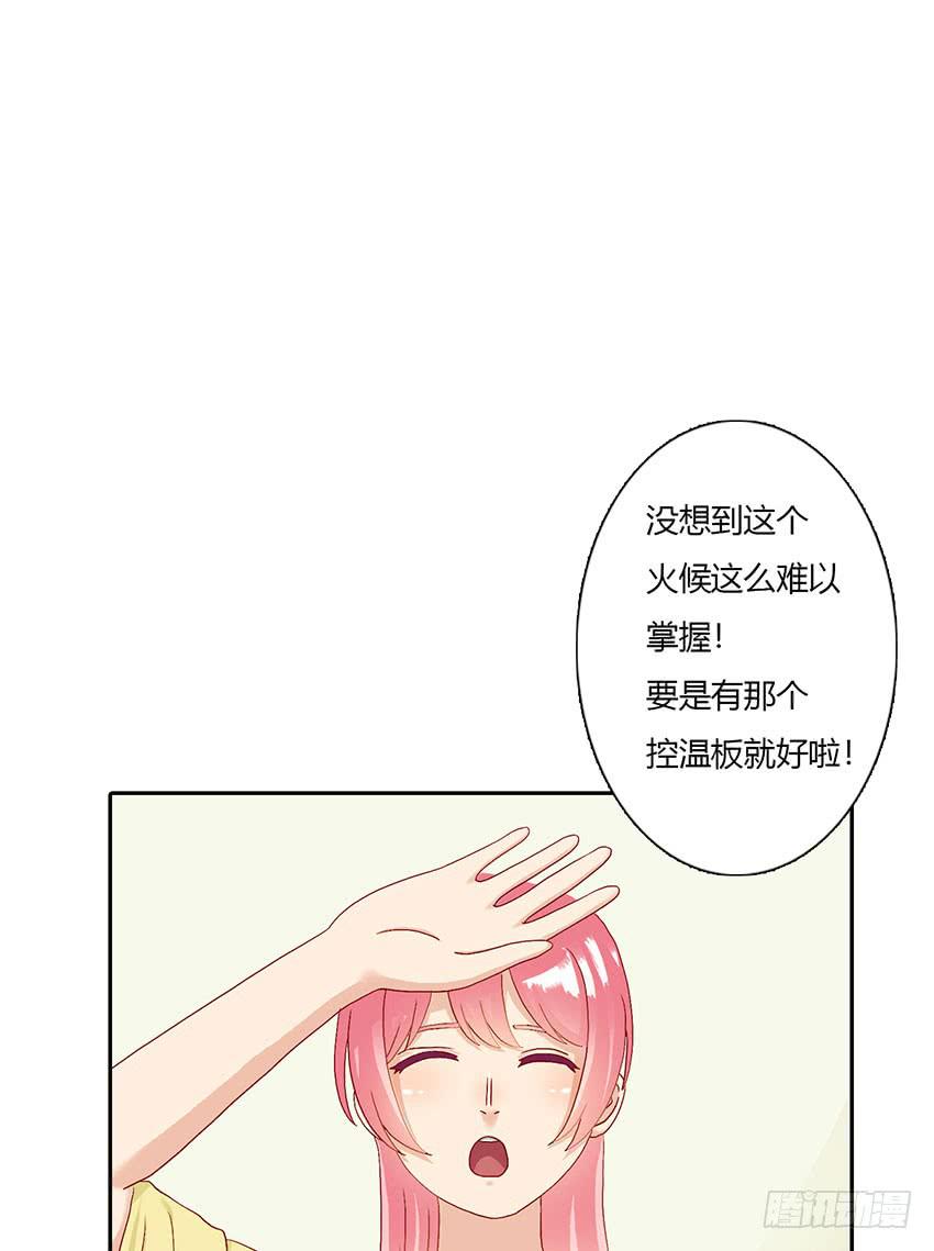 命中注定的巧克力！(1/3)-第42话