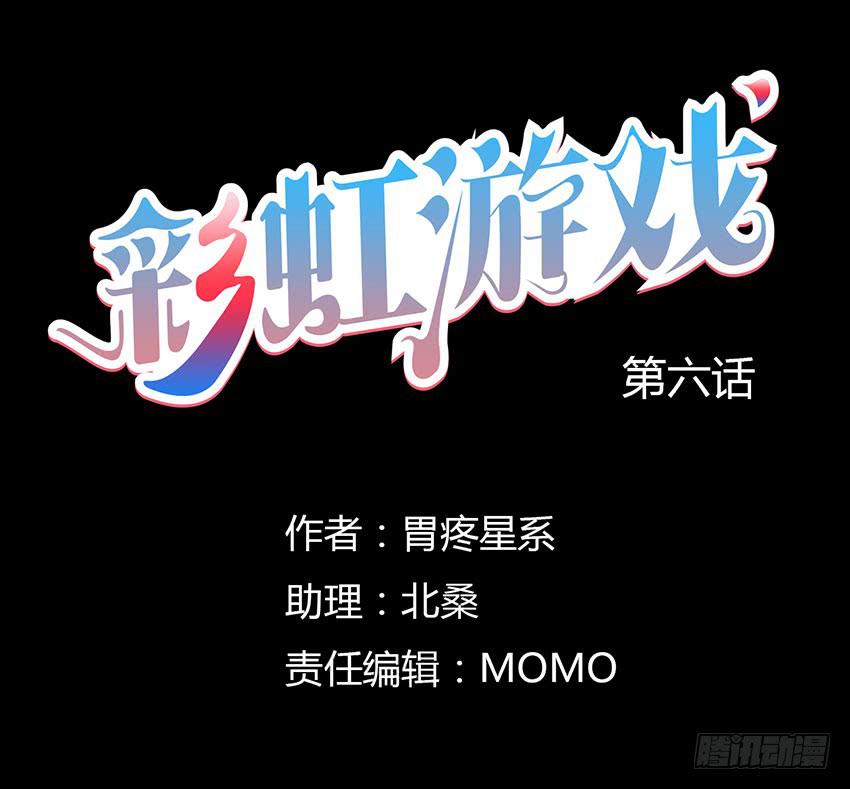 陪绯殿下去购买武器！(1/3)-第6话