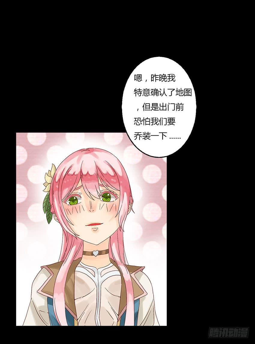 陪绯殿下去购买武器！(1/3)-第6话