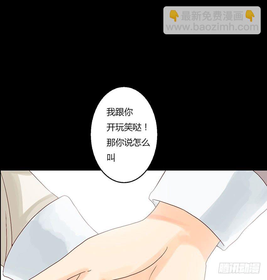 陪绯殿下去购买武器！(1/3)-第6话