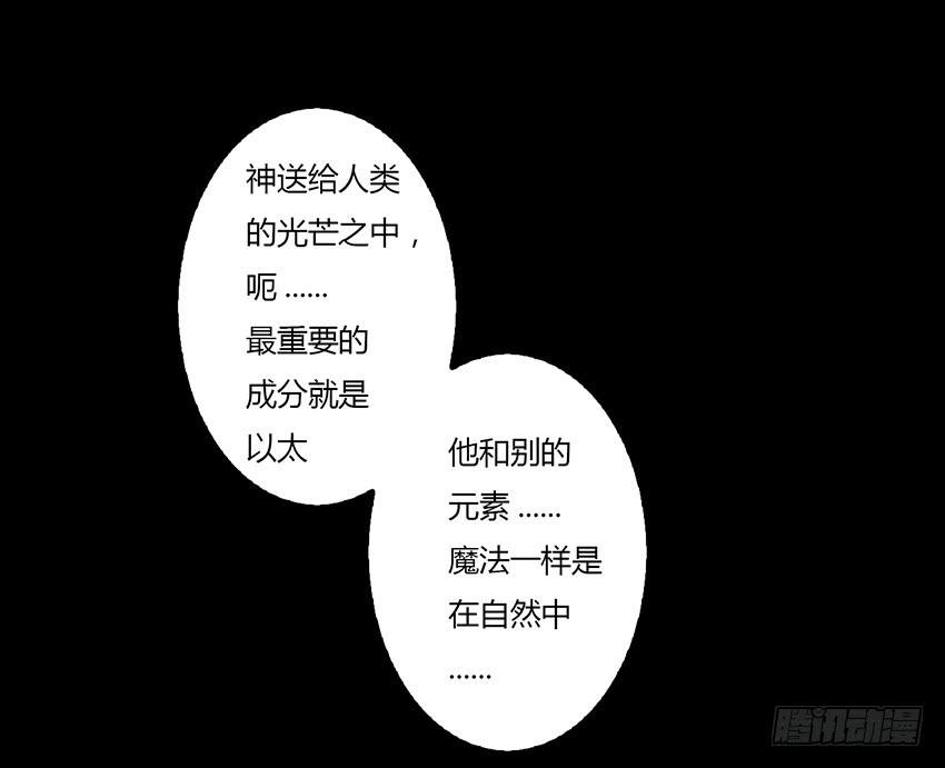 陪绯殿下去购买武器！(1/3)-第6话